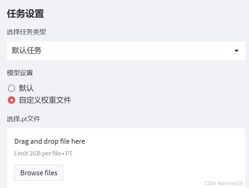 季末赛期间的视频分析与反馈机制_0